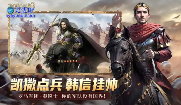 《英雄之城3》启航多文明之旅：探索世界建筑奇迹，打出你的专属战争流派