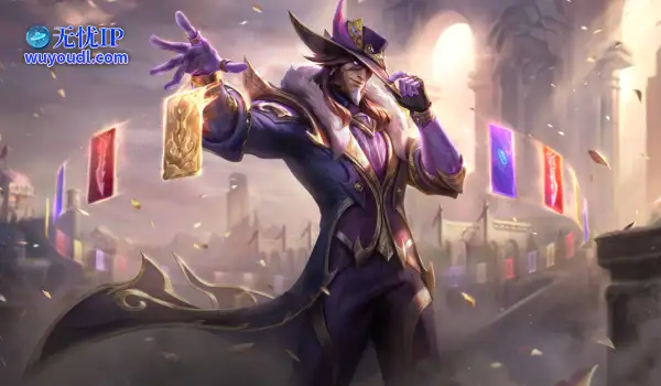 LOL胜利之神崔斯特皮肤效果预览
