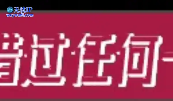 《坦克世界》WZ113G次时代升级版！长管152炮 实战化改造WG坦克组官方插件站使用教学