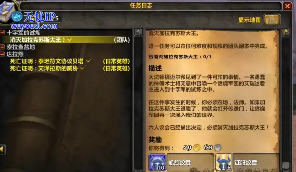 魔兽世界不要交周常任务了，下周多获取10个寒冰纹章