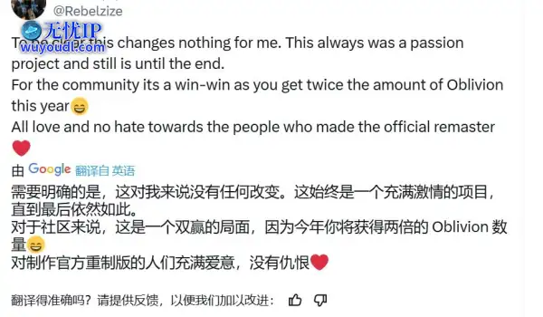 玩家花13年重置经典游戏，却迎来官方重置抢先推出？玩家：我很满意