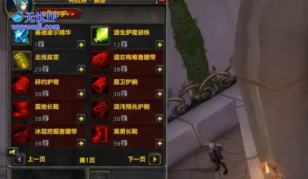 《魔兽世界》不打icc一小时也能赚3000金，错过就没了