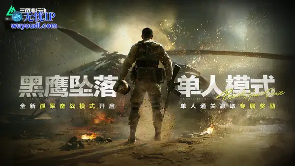 热门游戏榜：《绝区零》2.0前瞻公开 《幻塔》5.1版本上线