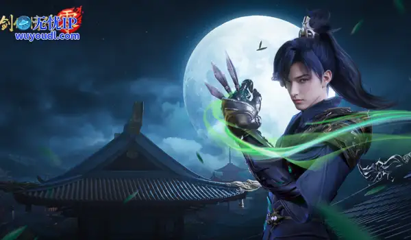 西山居经典武侠！《剑侠情缘·零》5月29日全平台公测