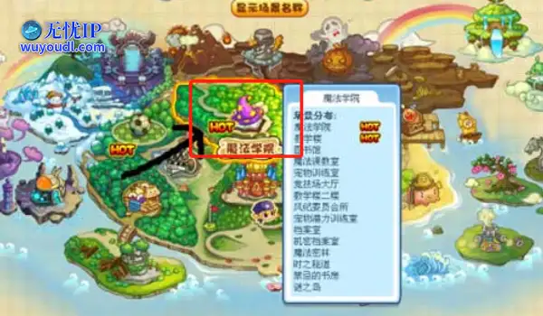 洛克王国2025的神殿去哪了