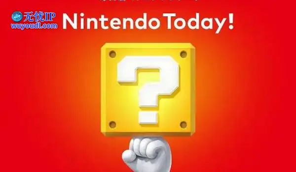 日本玩家多期待NS2?任天堂App力压世博会App