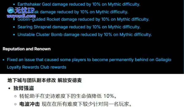 魔兽世界：下周大事预告，M纸牌屋和壮胆壶都白送，2倍声望BUFF来了