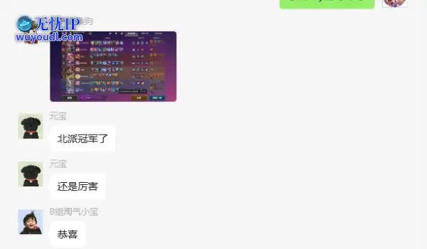 《云顶之弈》双人赛已夺冠，吃鸡的秘密竟然是它！