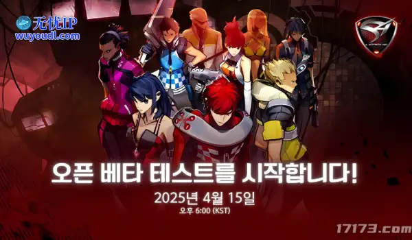 韩国产射击端游《S4 League》复活 15日开启全球公测