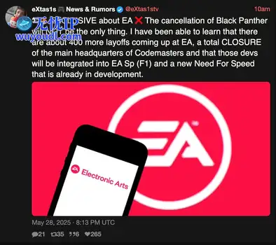 传EA将关闭Codemasters 新《极品飞车》已在开发中