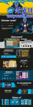 《自由足球怀旧服》6月4日新版上线！新角色冈萨雷斯登场！