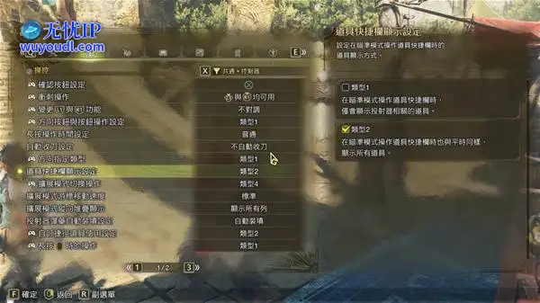 《怪物猎人荒野》豪鬼游玩注意事项
