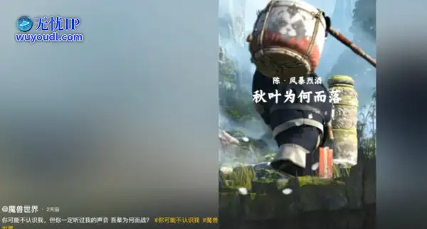 魔兽世界官方暗示开放熊猫人，国服直接跳过大灾变