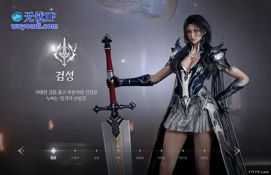 《永恒之塔2》实机宣传视频公开 地图达到原作的36倍