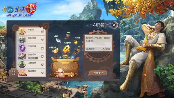 《剑侠情缘·零》评测：西山居武侠焕新，全面降肝减负