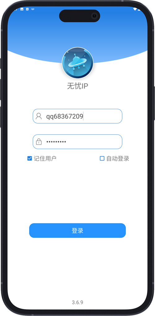 无忧安卓界面截图1